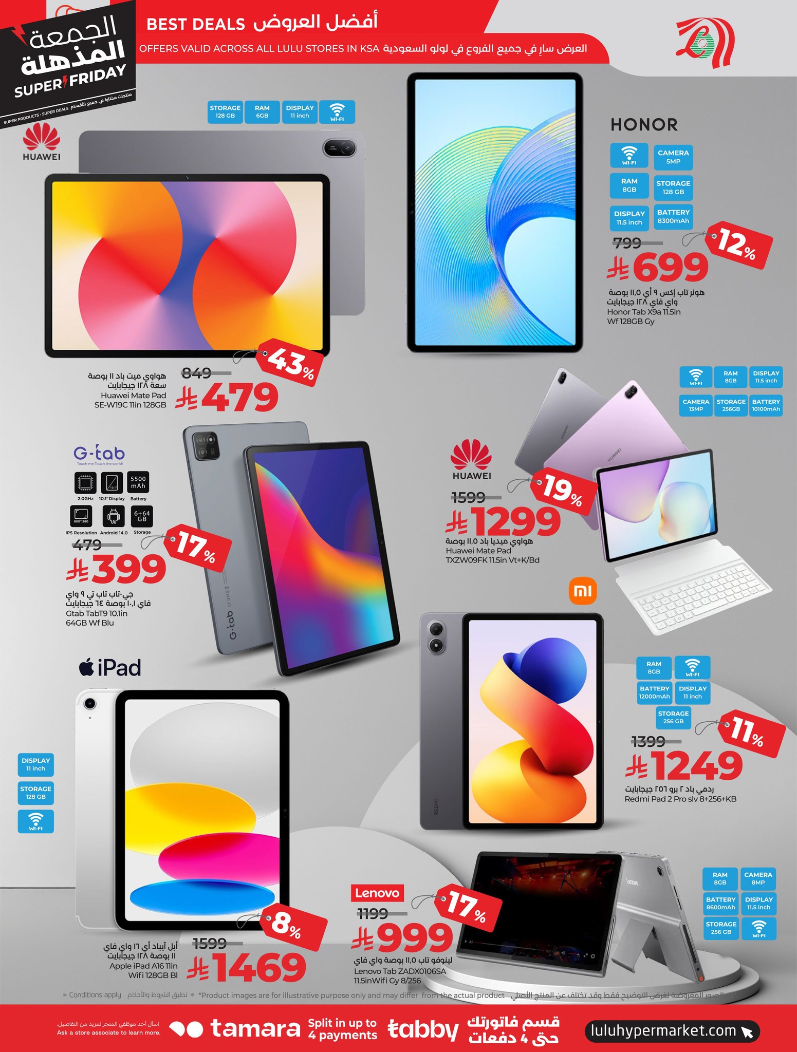 lulu offers from 18nov to 4nov 2025 عروض لولو من 18 نوفمبر حتى 4 نوفمبر 2025 صفحة رقم 86